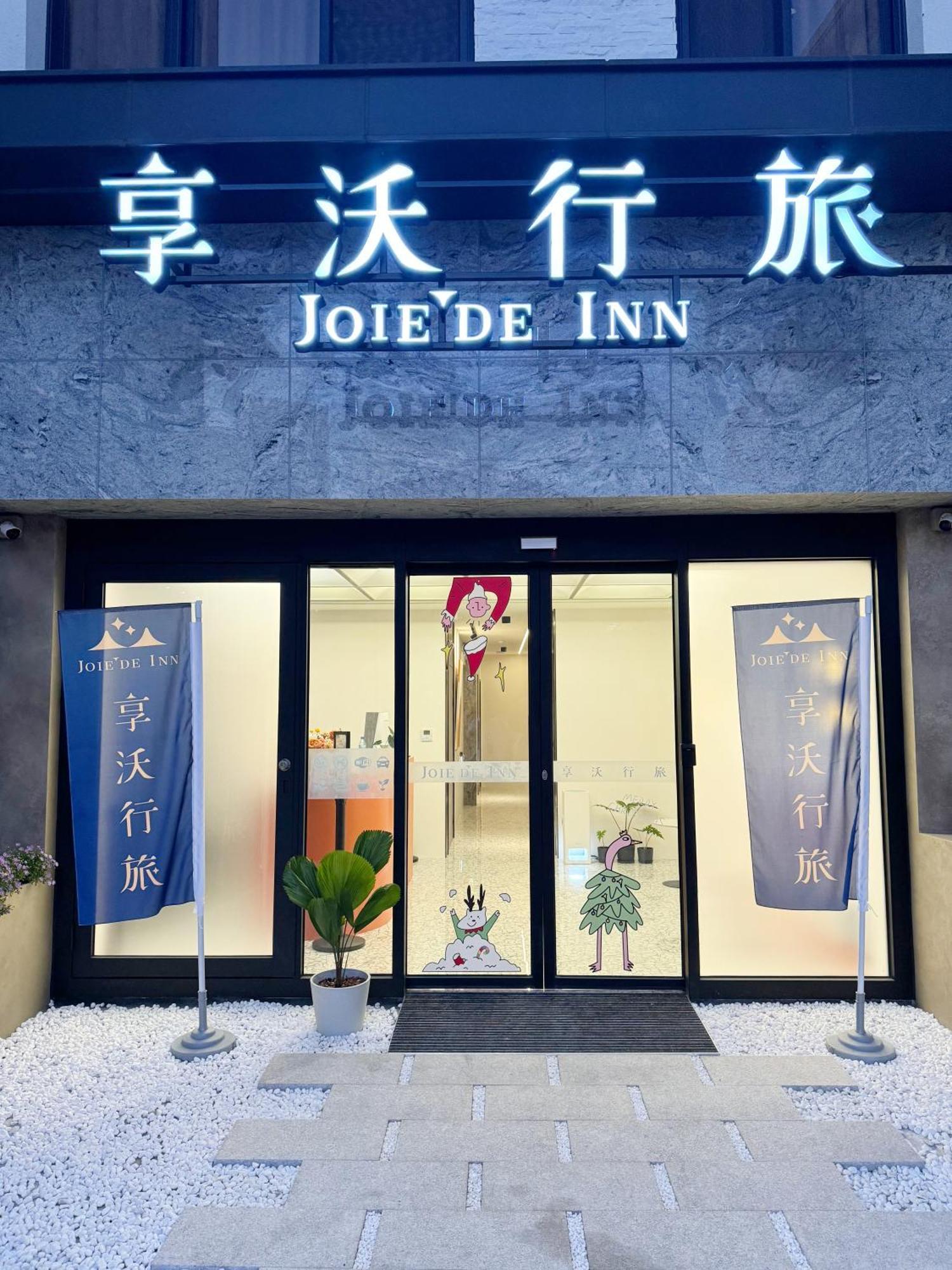 Joie De Inn 타이중 외부 사진